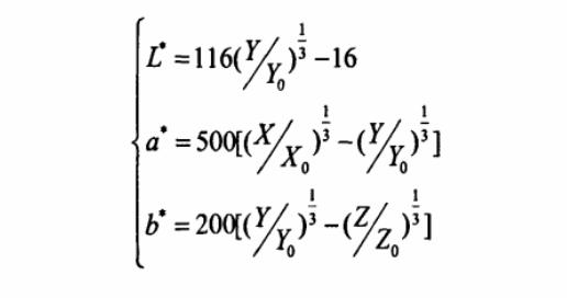 Lab与XYZ颜色空间转换关系