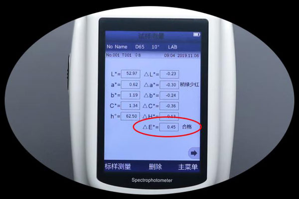 色差仪△E值计算公式有哪些？色差仪△E值的单位是什么？